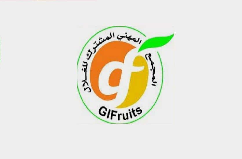 gifruits 2016 gifruits 2016